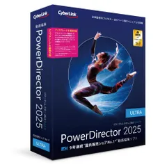 2024年最新】PowerDirectorの人気アイテム - メルカリ