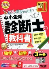 使用済み教科書 2025年最新】使用済み教科書の人気アイテム - メルカリ