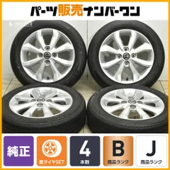 2025年最新】155/65r14 ホイールセット 日産の人気アイテム