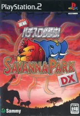 【中古】実戦パチスロ必勝法 ! サバンナパーク / Playstation2（帯無し）