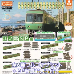 2025年最新】江ノ電 ジオラマの人気アイテム - メルカリ