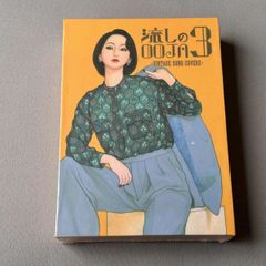 I's 1st DVD アイズ 爆誕 あのちゃん Amazon.co.jp: あのちゃん アイズ爆誕 Is 1st D V D ライブ