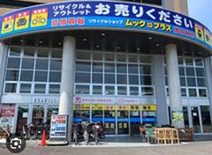中古品】UCHINA FISHING STYLE トルネードタマン烈風 10-500 PREMIUM