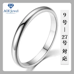 【送料無料！】指輪 レディース メンズ リング チタン 2mm幅 ピンキーリング シンプル ファッション 結婚指輪 シルバー [L002]