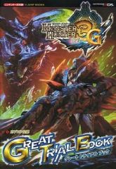 [중고] 공략 책 3DS ≪액션 게임≫ 3DS 몬스터 헌터 3(트라이)G 그레이트 트라이얼 북