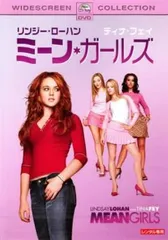 超希少 ミーンガールズ MEAN GIRLS サウンドトラック レコード LP