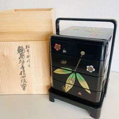 輪島塗　松竹梅沈金　手提四段重　本堅地