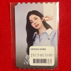 Twice ダヒョン Dahyun Ready to Be Special Tour オンラインくじ チケット風トレカ Silver