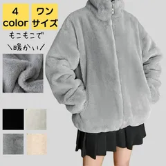 ジャケット レディース 秋冬 ボア 中綿 軽量 上品 高級感 高見え 大人 通勤 通学 旅行 防寒 防風 アウトドア あったか レトロ ふわふわ もこもこ シンプル オフィス カジュアル おしゃれ キレイめ フェミニン 20代 30代 40代 50代
