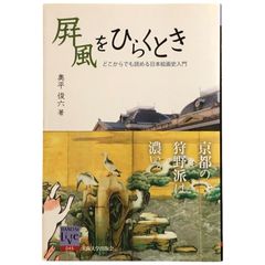 漂流教室 完全版 全3巻揃い 帯付き状態良好 楳図かずお 重版