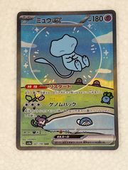 ヒビキのホウオウex SAR ポケモンカード ポケカ PK-SV9a-086 ヒビキのホウオウex SAR | ポケモンカード,SV