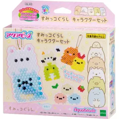 エポック社 アクアビーズ ビーズセット 【すみっコぐらし キャラクターセット】 AQ-303 6歳以上 おもちゃ 水 水でくっつく メイキングトイ