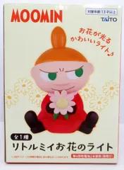 若者の大愛商品 2025年最新】リトルミイお花のライトの人気アイテム メルカリ - その他
