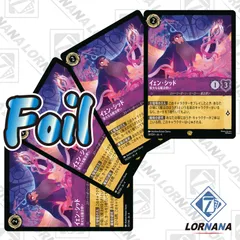 2025年最新】アースラ レジェンダリーの人気アイテム - メルカリ