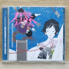 2025年最新】君繋ファイブエムの人気アイテム - メルカリ