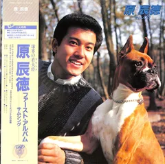 サムシング / 原辰徳/HARA TATSUNORI レコード通販「おミミの恋人」