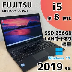 「メリカリ」 LIFEBOOK FMV Zero 富士通FMVパソコン | 3年保証無料 | FMV Zero（14.0型ノート