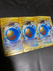2025年最新】れんげきエネルギー urの人気アイテム - メルカリ