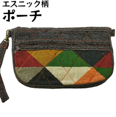 【ポーチ】エスニックポーチ　チャコールグレー　7700124 (50100093)