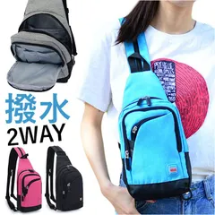 ☆ 2WAY ボディバッグ 2way ボディバッグ レディース メンズ バッグ バック ショルダー 肩掛け リュック リュックサック ワンショルダー かばん 斜め掛け 斜めがけ 大容量 多機能 サブバッグ スポーツ おしゃれ オシャレ シンプル 無地