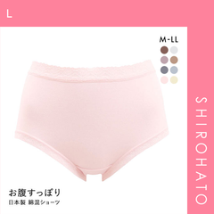 【メール便】【SHIROHATO公式】【正規品・新品】クロスコ KUROSUCO 日本製 綿混 お腹すっぽりFit ノーマルショーツ(L)