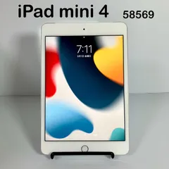 2024年最新】apple ipad mini 4 wi-fiモデル 1 8gbの人気アイテム