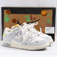 2025年最新】nike off-white dunk 49の人気アイテム - メルカリ