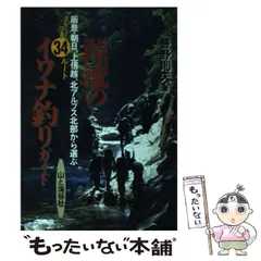2025年最新】豊野則夫の人気アイテム - メルカリ