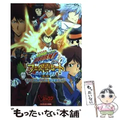 【中古】 家庭教師ヒットマンREBORN！ DS フェイト オブ ヒート2 運命のふたり リング＆匣 / Ｖジャンプ編集部 / 集英社