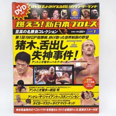 新日本プロレス DVD 6本セット 未開封 Blu-ray 新日本プロレス レッスルキングダム6（劇場版
