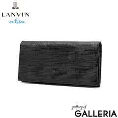 ランバン オン ブルー 長財布 メンズ ブランド 薄い LANVIN en Bleu 財布 かぶせ フラップ 小銭入れあり シンプル 本革 牛革 革 レザー ブラック 黒 グレー 白 青 おしゃれ 上品 ビジネス ゼブダ 529616