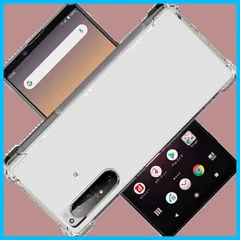 【人気商品】ソフト クリア 透明シェル クバー シェル ンプロテクター ンプロテクター Xperia1II シェル【耐衝撃 II II エアバッグ II Xperia1 滑り止め カバー背面 保護ケース すり傷防止 TPU Xperia 薄型 Xperia X