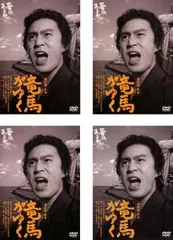 竜馬がゆく 全4巻 DVDレンタル落ち 竜馬がゆく(4枚セット)第 一、二、三、四 部【全巻セット 邦画