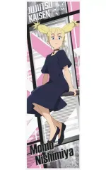 【中古】シール・ステッカー 西宮桃(立ち絵) 「呪術廻戦 ロングステッカー」