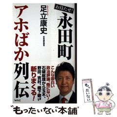 【中古】 おりがみ入門 たのしくおれる１６０種/金園社/渡辺泰士 Amazon.co.jp: おりがみ入門: たのしく折れる160種 : 渡辺 泰士: 本