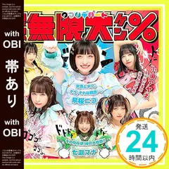 2025年最新】クマリデパートの人気アイテム - メルカリ