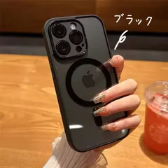 iPhoneケース MagSafe マグセーフ スマホケース スマホカバー クリアケース 透明 ブラック シンプル かわいい 無地 韓国 おしゃれ 13 13Pro 14 14Pro 15 15Pro
