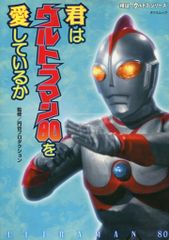 新書館 雑誌付録 キヅナツキ 2016年シェリプラスフユ号 ギヴン