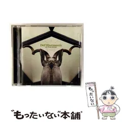 【中古】 Def Harmonic / All These Worldz 中古】 All These Worldz [import] / Def Harmonic / Brilliante