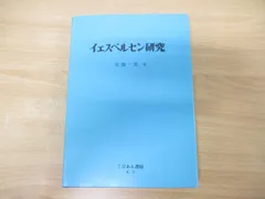 2024年最新】こびあん書房の人気アイテム - メルカリ