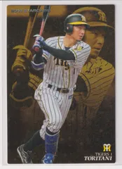 2025年最新】プロ野球チップス 鳥谷敬の人気アイテム - メルカリ