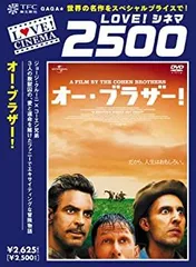 オー・ブラザー! 字幕スーパー版 VHS VHS ビデオテープ 輸入版 オー・ブラザー！ O Brother, Where