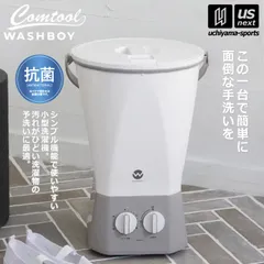 楽天市場】ウォッシュボーイの通販