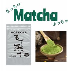 Dr.Latte 抹茶 120g ダイエットサポート - メルカリ