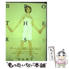 2025年最新】田島昭宇の人気アイテム - メルカリ