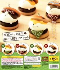 ぽぼっと　ハンドメイド　うさもち　くまもち こんばんは うさぎ年をエンジョイしすぎているぽぼっと。です