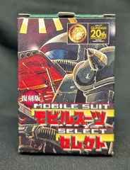 空箱のみ★森永ガンダムMSVチョコスナック★レア 外装フィルム残 当時もの 空箱のみ☆森永ガンダムMSVチョコスナック☆レア 外装フィルム残