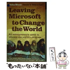 【中古】 Leaving Microsoft to change the world an entrepreneur’s quest to educate the world’s children pbk. [New ed.] / John Wood / Co