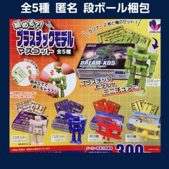 全5種 組める?! プラスチックモデル マスコット ガチャ プラモデル shops