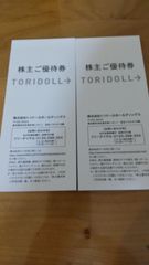 トリドール　株主優待券　6000円分　丸亀製麺